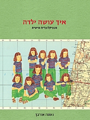 yalda