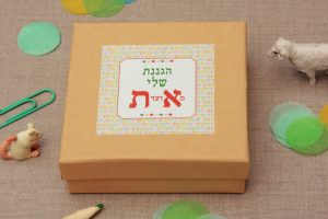 קופסת כרטיסי ברכה למילוי " דברים שאנחנו אוהבים בך | סטודיו נעמה מגשימת מתנות