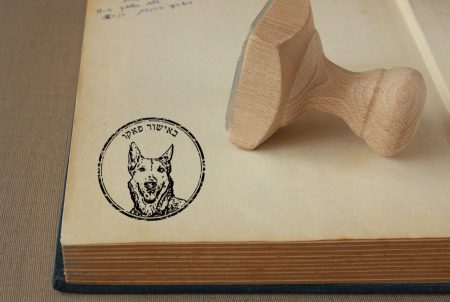 חותמת עץ בהתאמה אישית | חותמת לספרים | אקס ליבריס | חותמת כלב | חותמת חיית מחמד | סטודיו נעמה מגשימת מתנות
