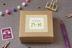 קופסת כרטיסי איחולים מא' ועד ת' | סטודיו נעמה מגשימת מתנות | https://naamasimanim.co.il/